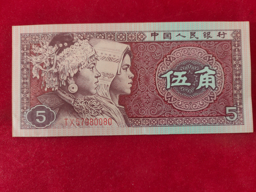 BANK OF CHINA 5 JIAO (y204)