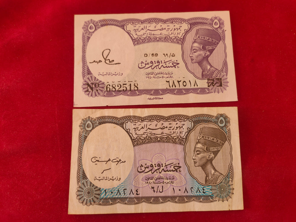 BANK OF EGYPT 5 PIASTRES (D914)