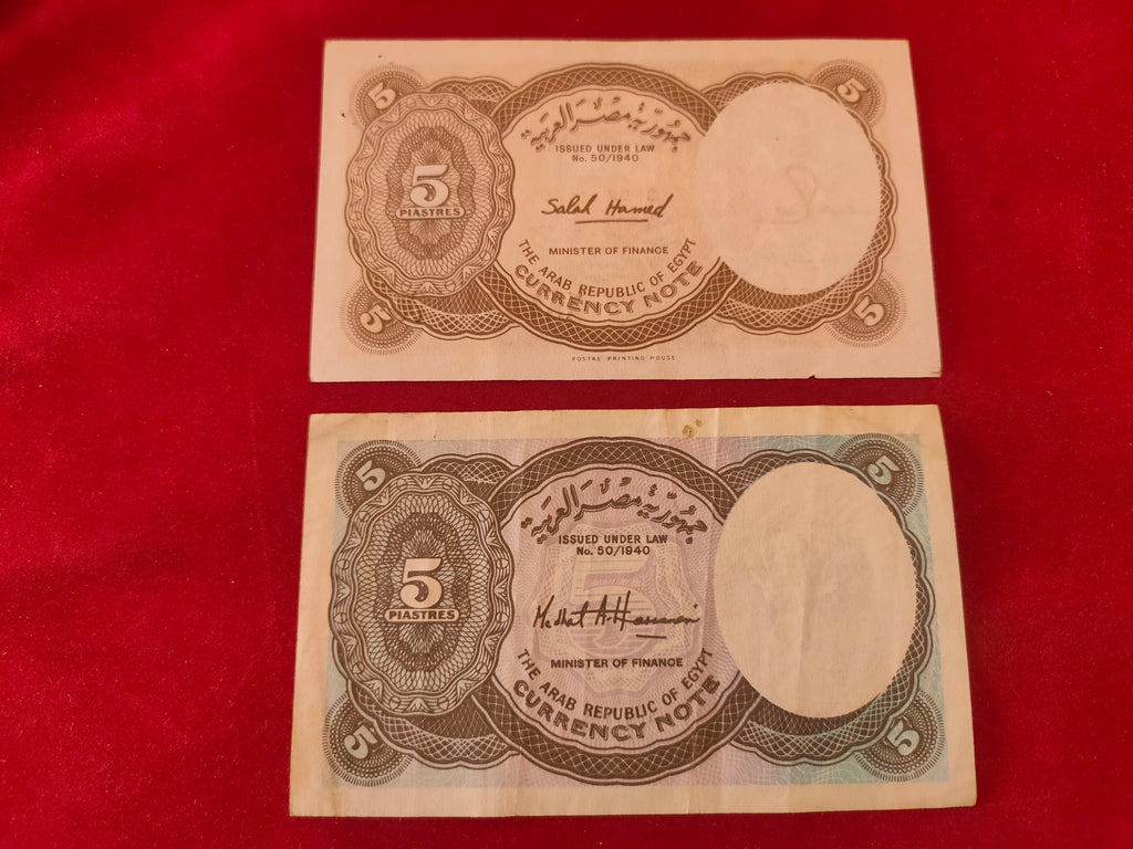 BANK OF EGYPT 5 PIASTRES (D914)