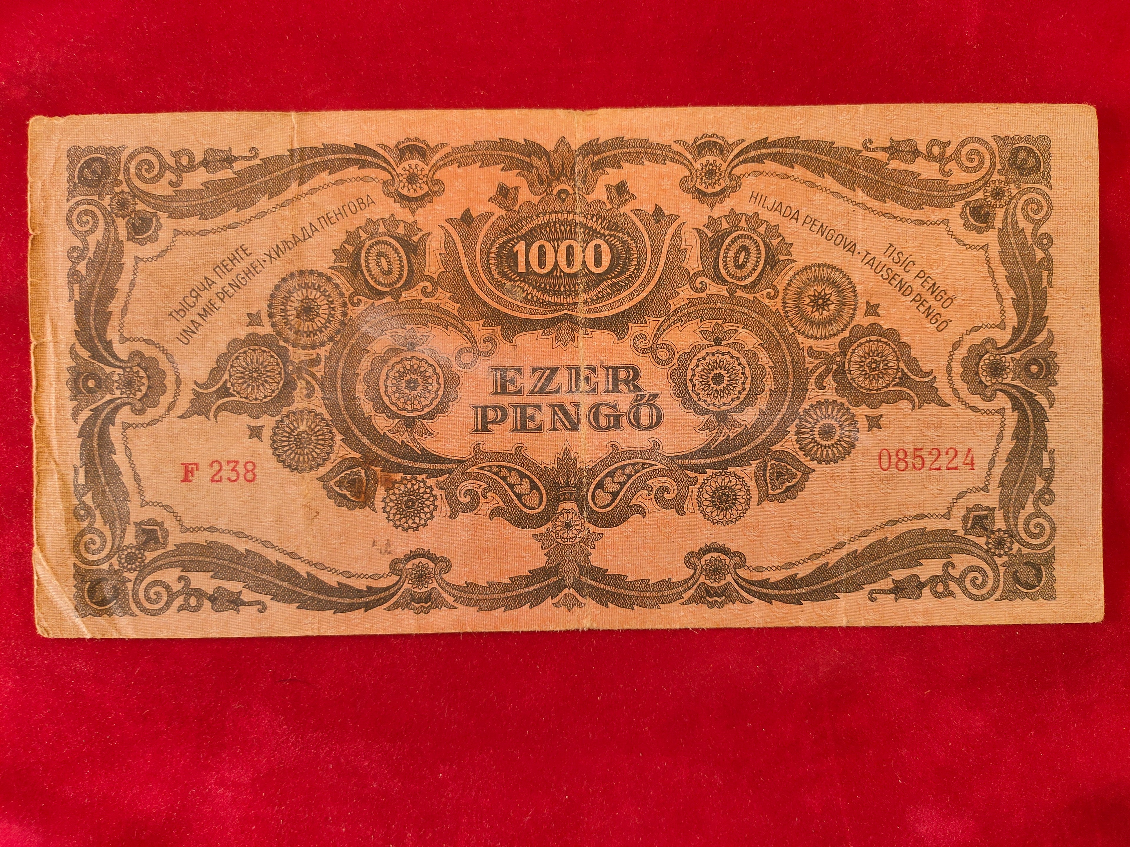 BANK OF HUNGARY 1000 PENGO (D982)