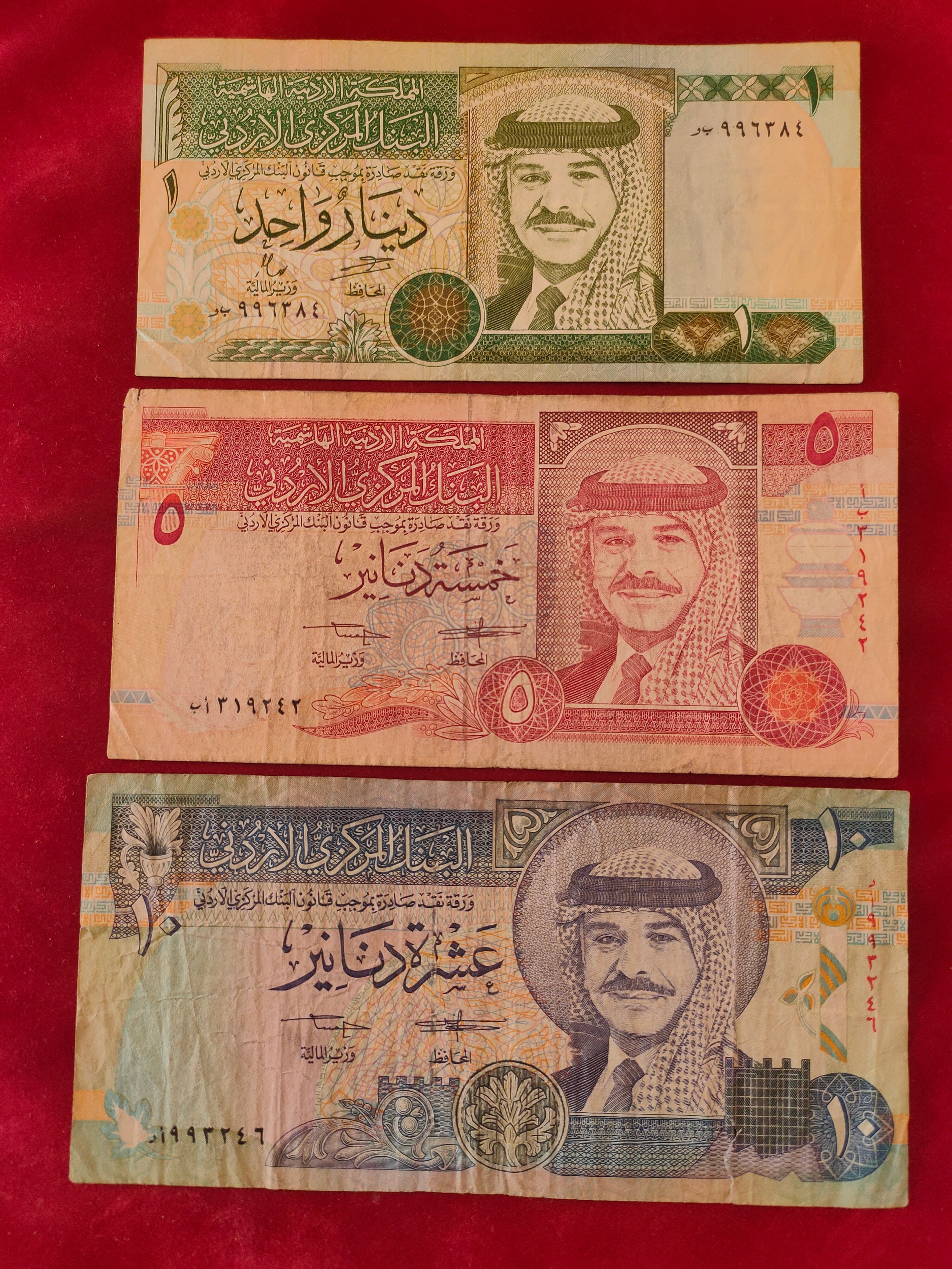 CENTRAL BANK OF JORDAN 1, 5, 10 DINARS (D786)