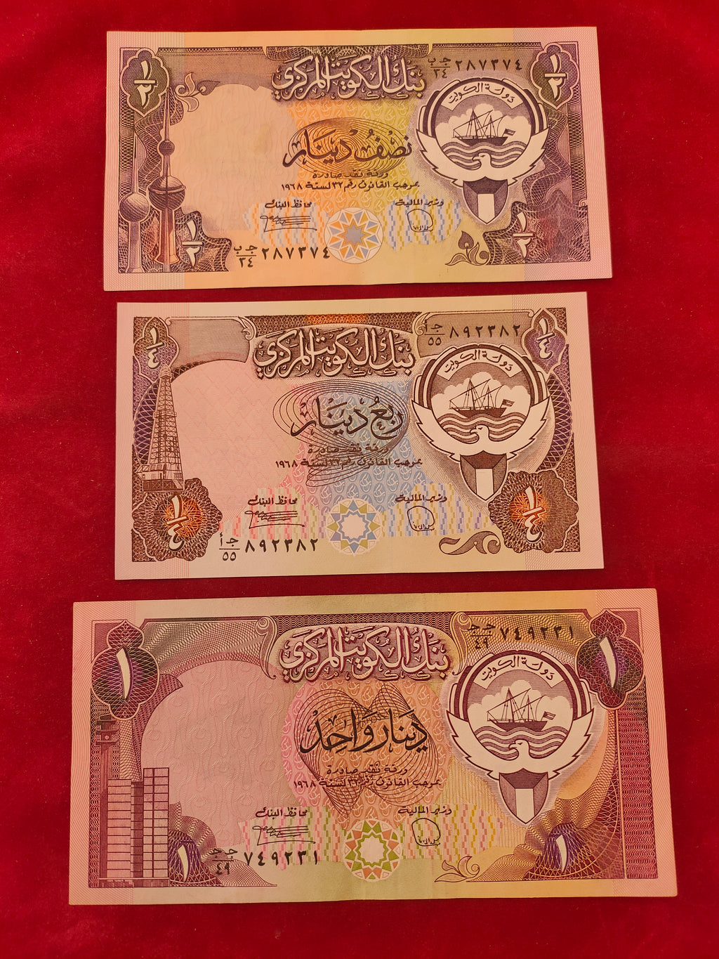 CENTRAL BANK OF KUWAIT 1/2, 1/4, 1, 5, 10, 20 DINARS (y074)