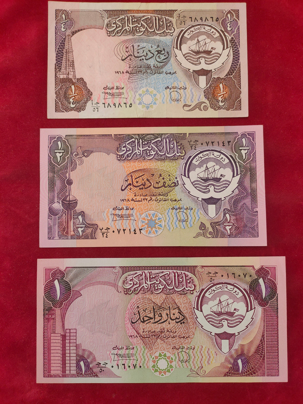 CENTRAL BANK OF KUWAIT 1/4, 1/2, 1, 5, 10, 20 DINARS (y072)