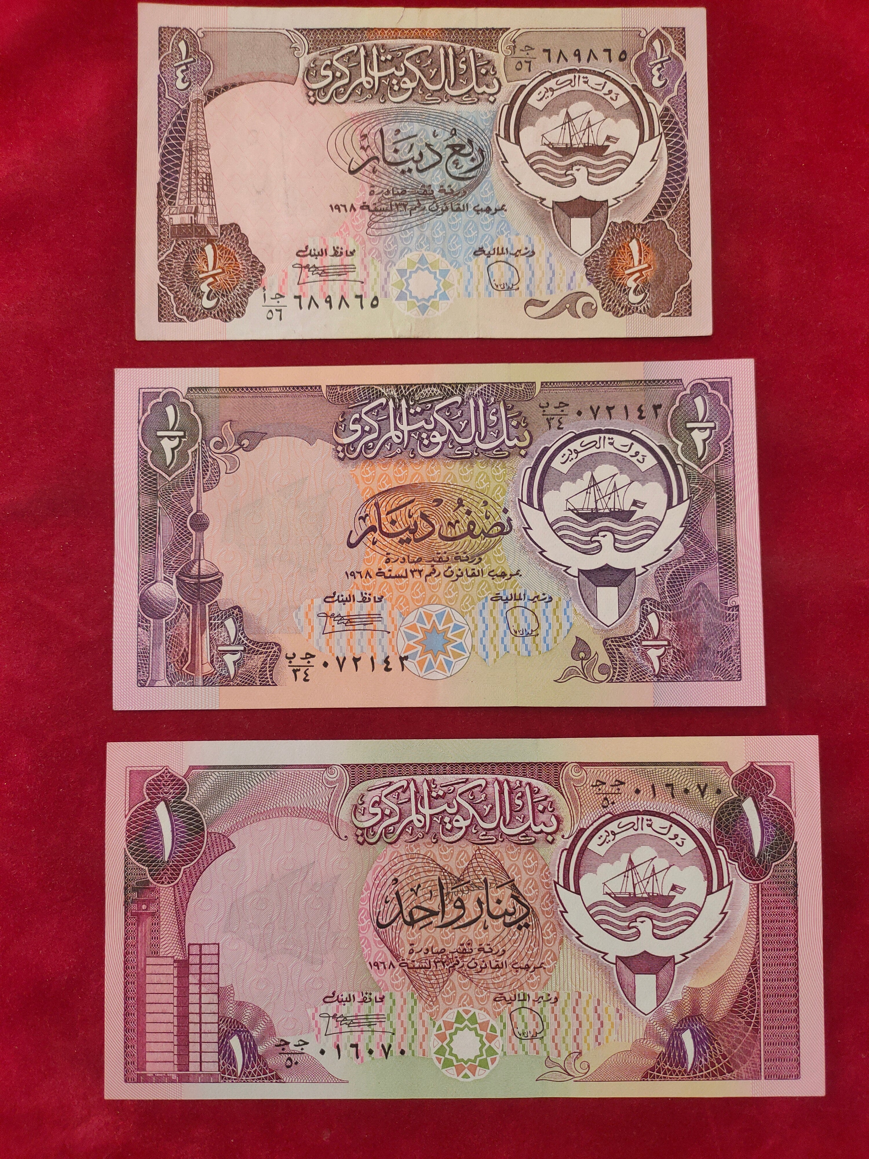 CENTRAL BANK OF KUWAIT 1/4, 1/2, 1, 5, 10, 20 DINARS (y072)