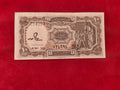 BANK OF EGYPT 10 PIASTRES (D963)