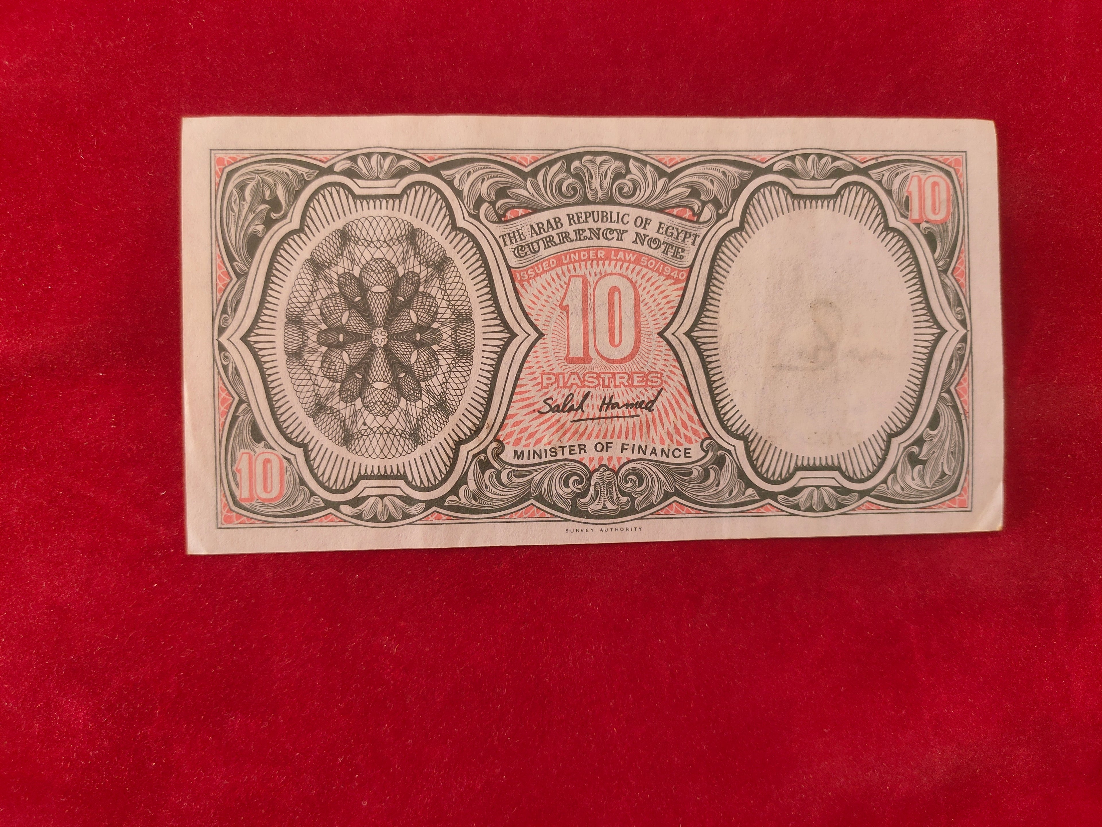 BANK OF EGYPT 10 PIASTRES (D963)