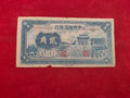 CENTRAL RESERVE BANK OF CHINA 20 CENTS (y105)