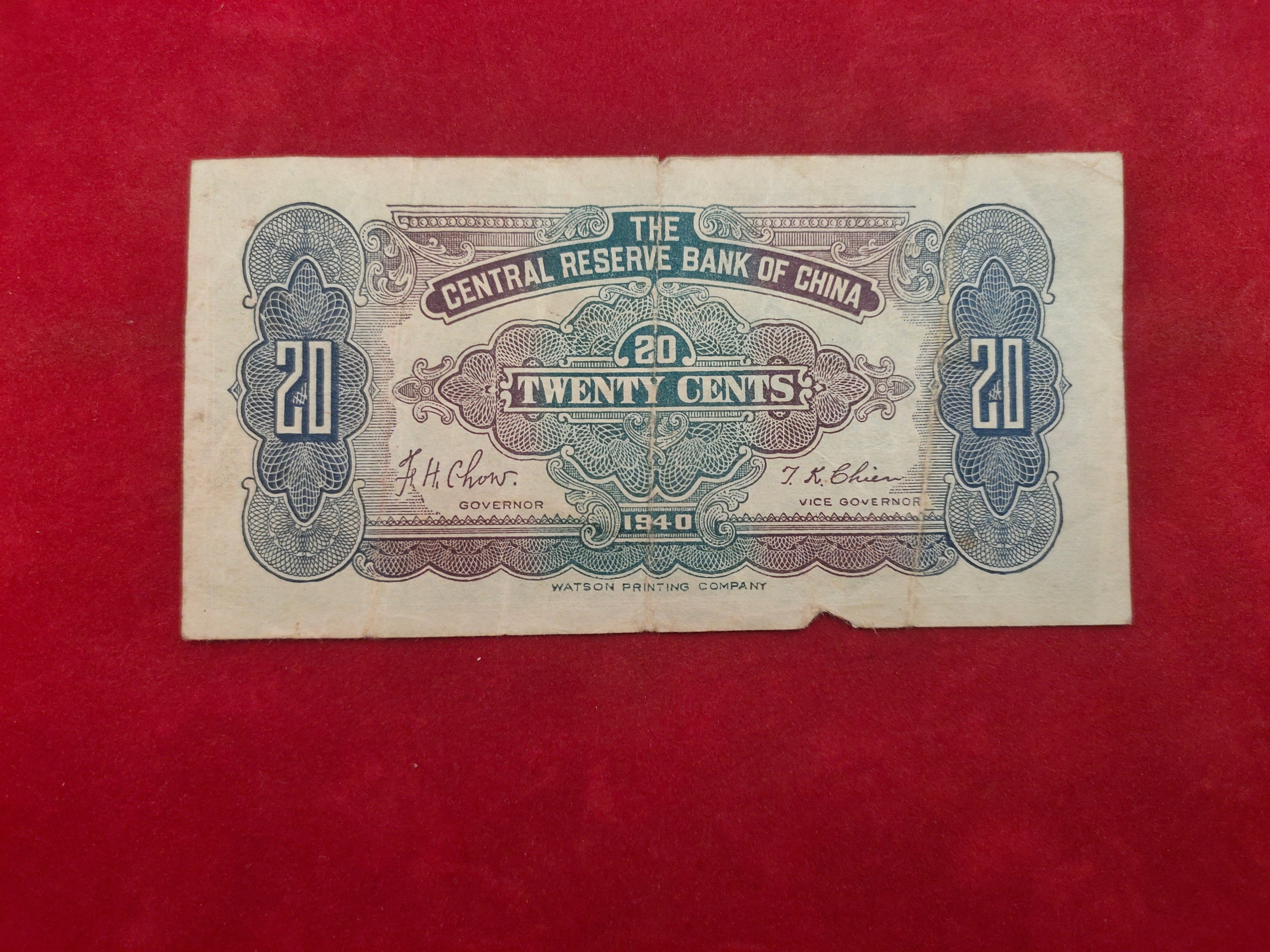 CENTRAL RESERVE BANK OF CHINA 20 CENTS (y105)
