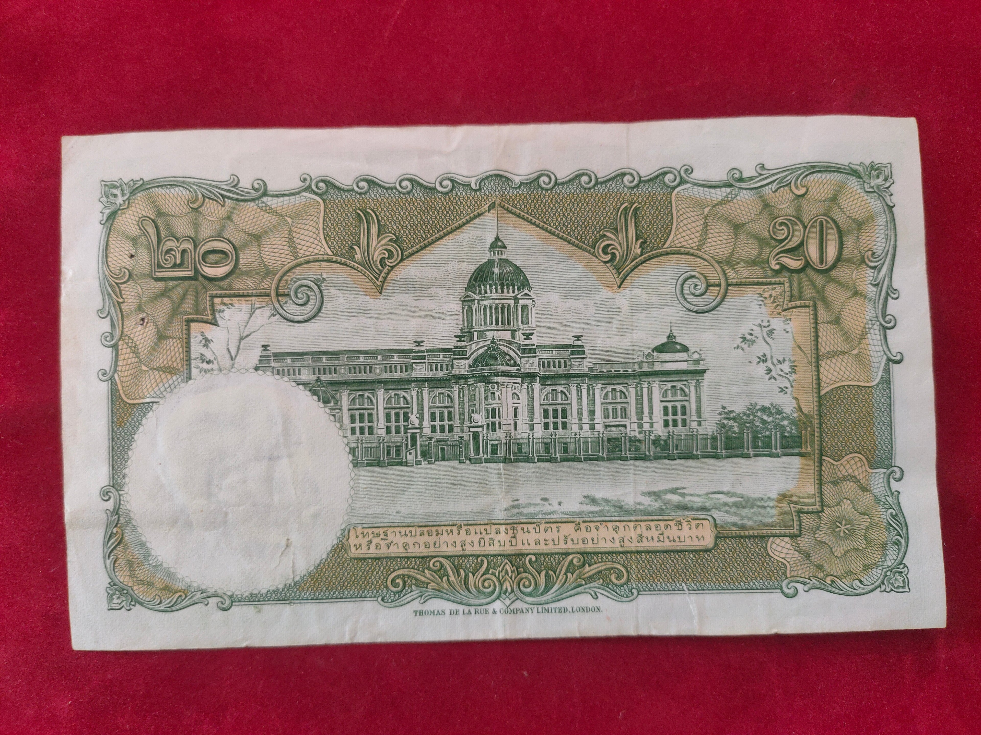 BANK OF THAILAND 20 BAHT (D852)
