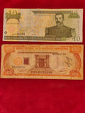 CENTRAL BANK OF DOMINICANA 10, 100 PESOS ORO (D821)