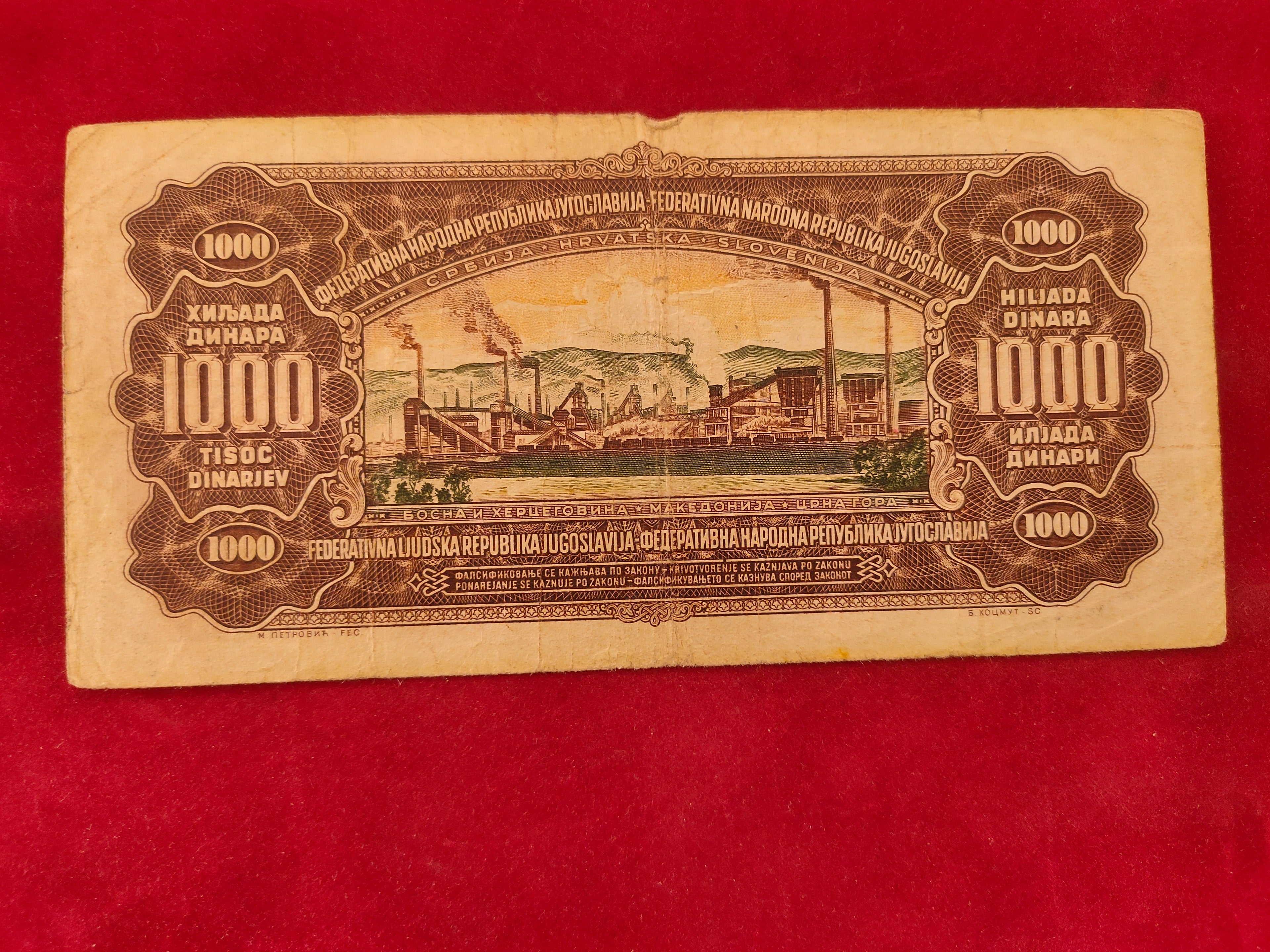 NATIONAL BANK OF YUGOSLAVIA 1000 DINARA (D775)