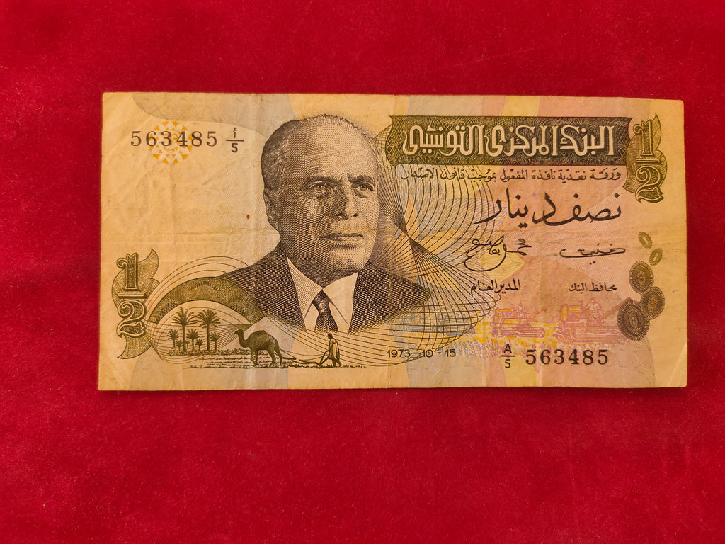 CENTRAL BANK OF TUNISIE 1/2 DINAR (D783)