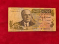CENTRAL BANK OF TUNISIE 1/2 DINAR (D783)