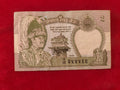 BANK OF NEPAL 2 RUPEES (D994)