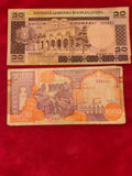 NATIONAL BANK OF SOMALI 20, 1000 SHILLINGS (D905)