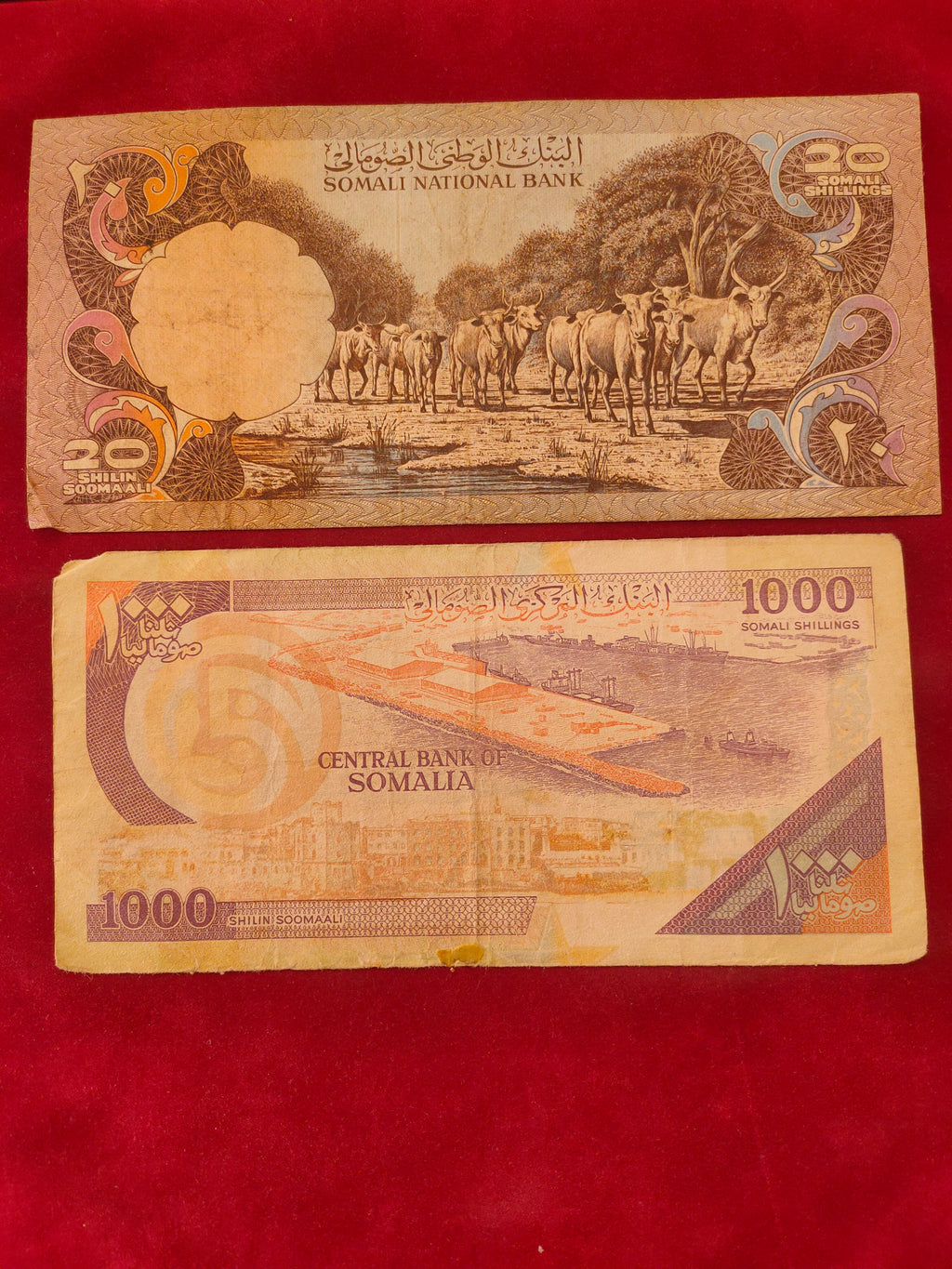 NATIONAL BANK OF SOMALI 20, 1000 SHILLINGS (D905)