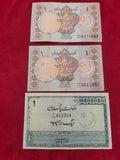 GOVERNMENT BANK OF PAKISTAN 1 RUPEE (C245)