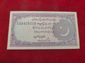 STATE BANK OF PAKISTAN 2 RUPEES (C245)
