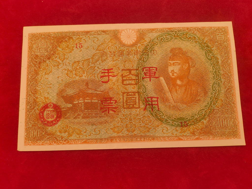 BANK OF CHINA 100 YEN (REF. 142)