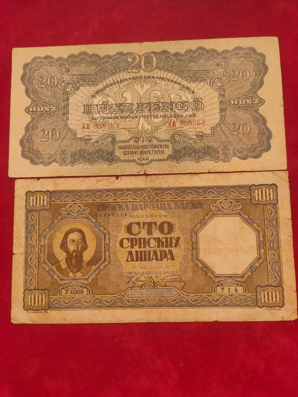 BANK OF HUNGARY 20, 100 PENGO (Y061)