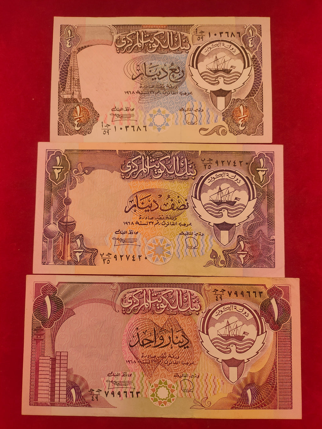 CENTRAL BANK OF KUWAIT 1/2, 1/4, 1, 5, 10, 20 DINAR (Y071)
