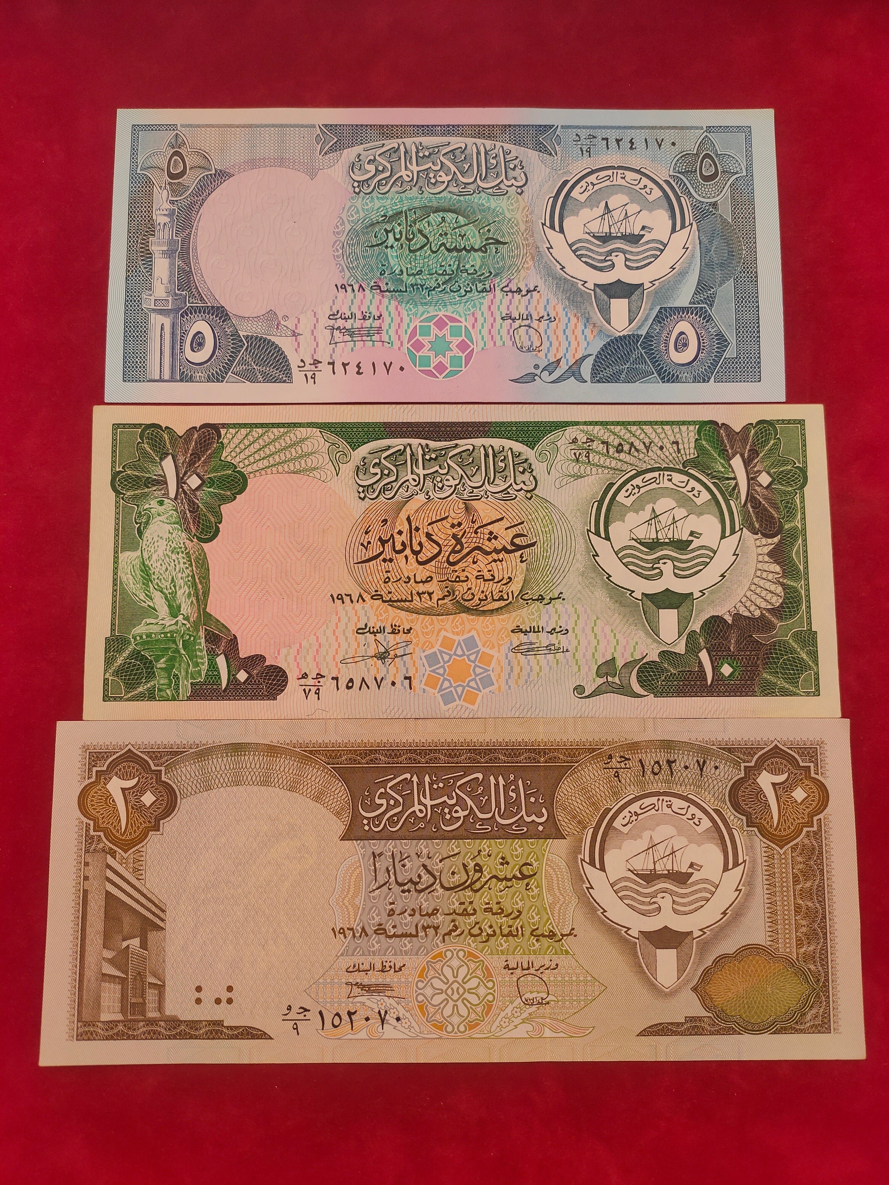 CENTRAL BANK OF KUWAIT 1/2, 1/4, 1, 5, 10, 20 DINAR (Y071)