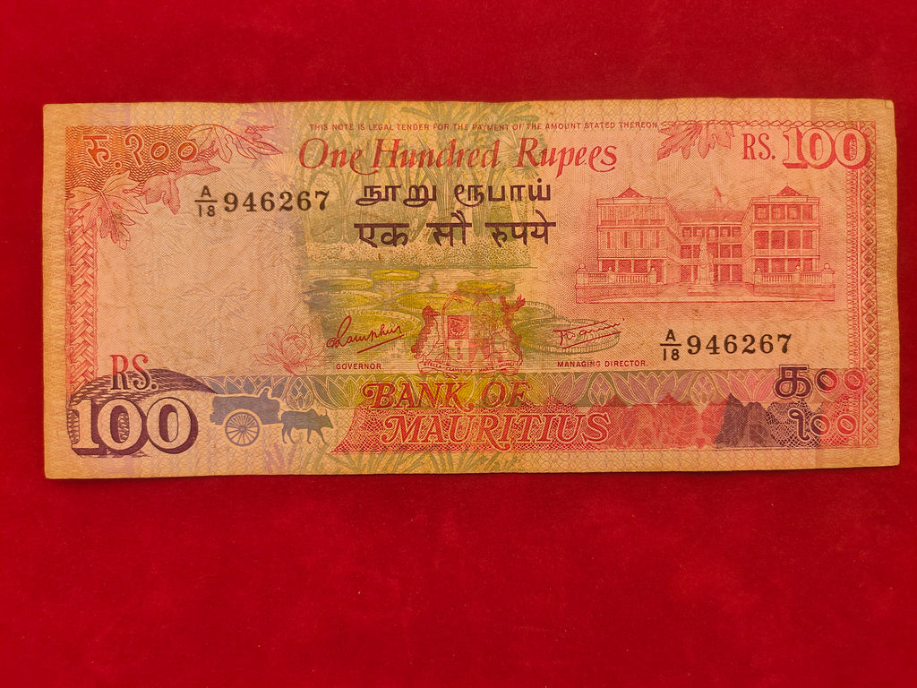 BANK OF MAURITIUS 100 RUPEES (425)