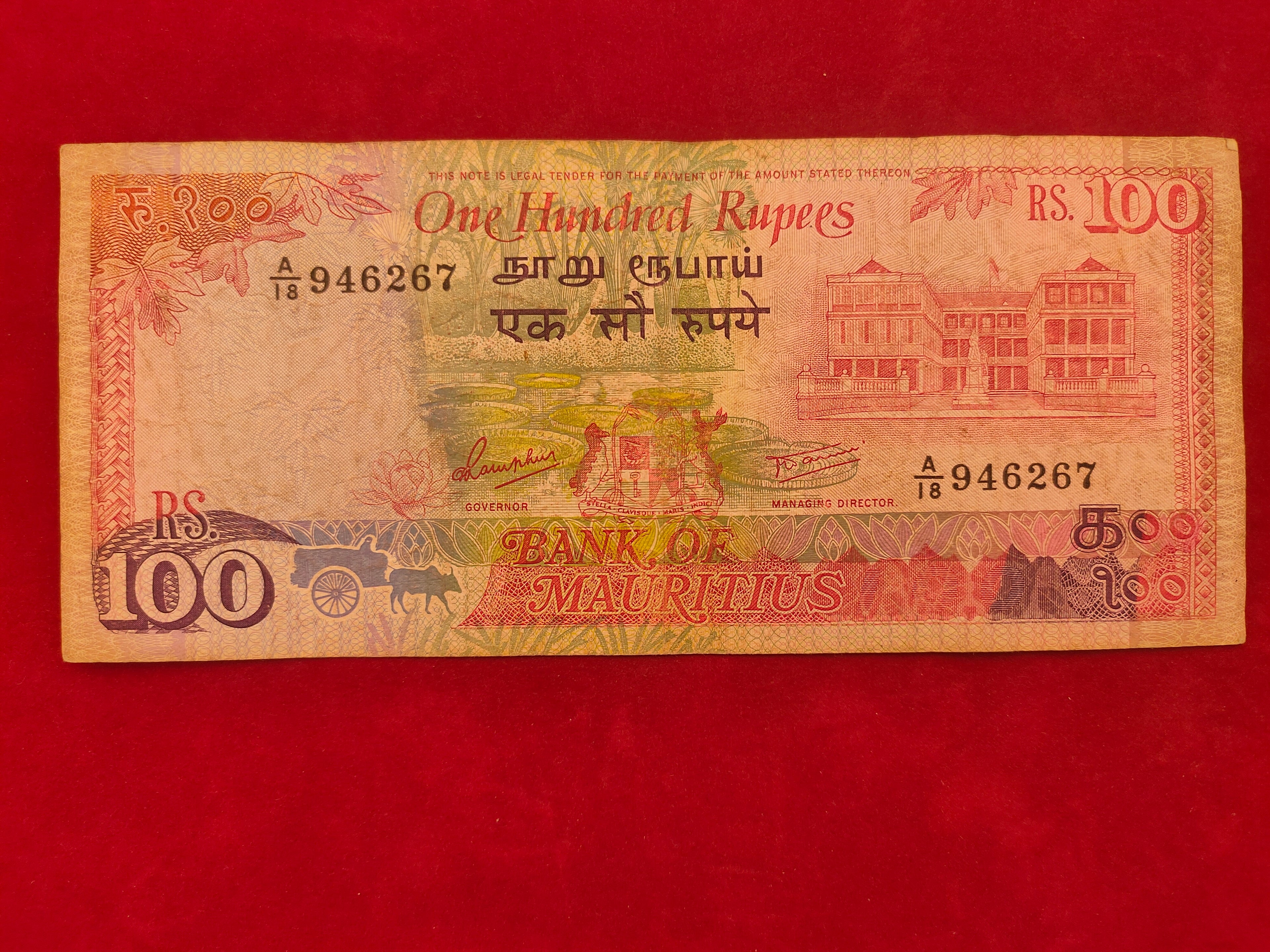 BANK OF MAURITIUS 100 RUPEES (425)