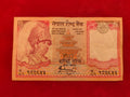 BANK OF NEPAL 5 RUPEES (D995)