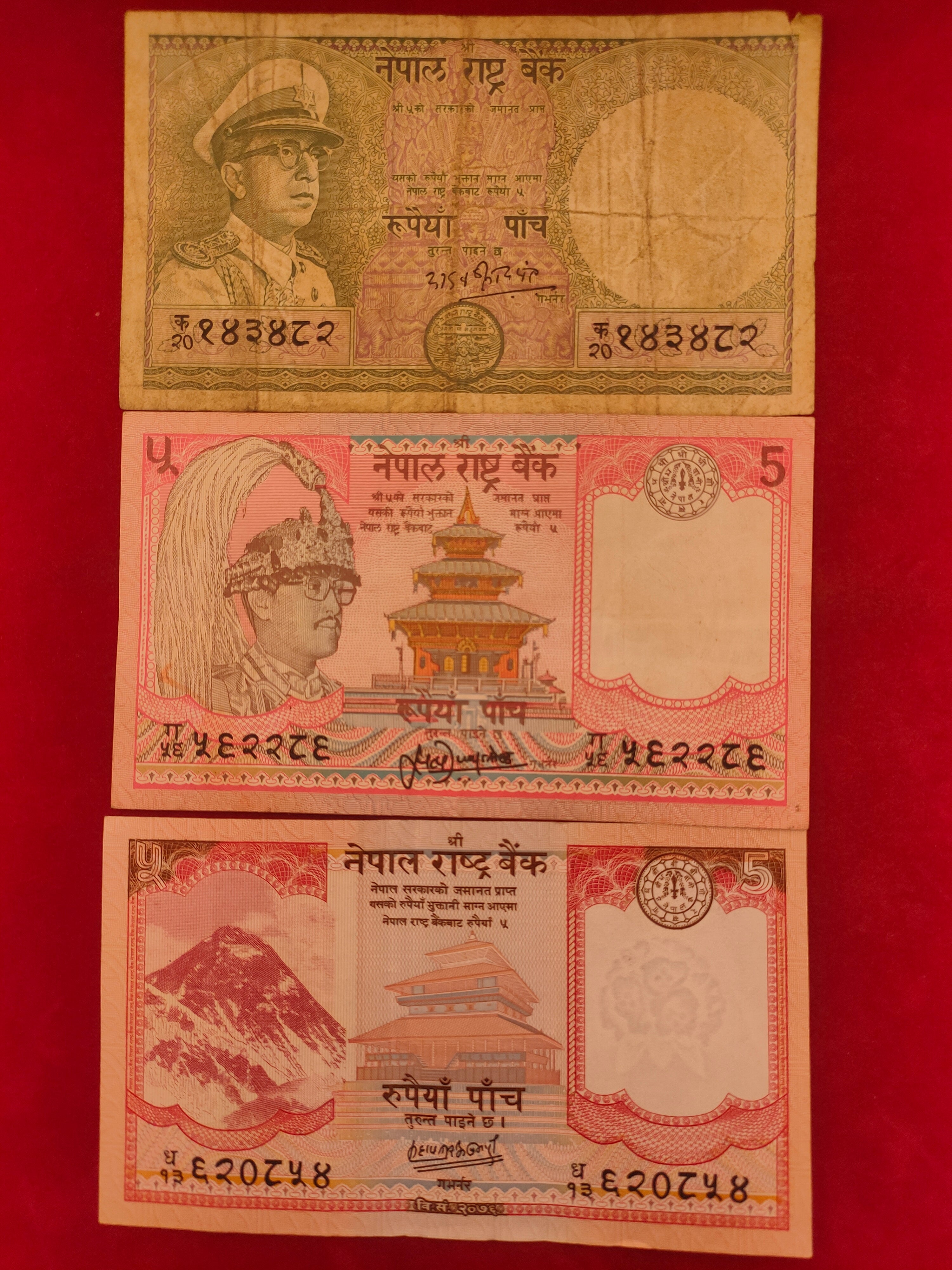 BANK OF NEPAL 5, 20 RUPEES (D992)
