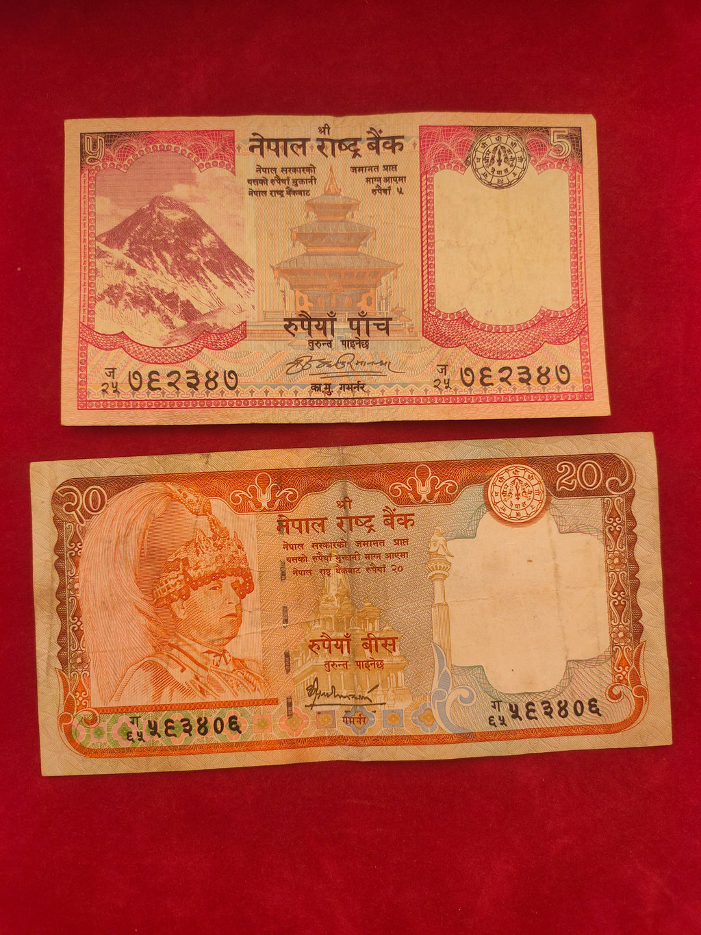 BANK OF NEPAL 5, 20 RUPEES (D992)