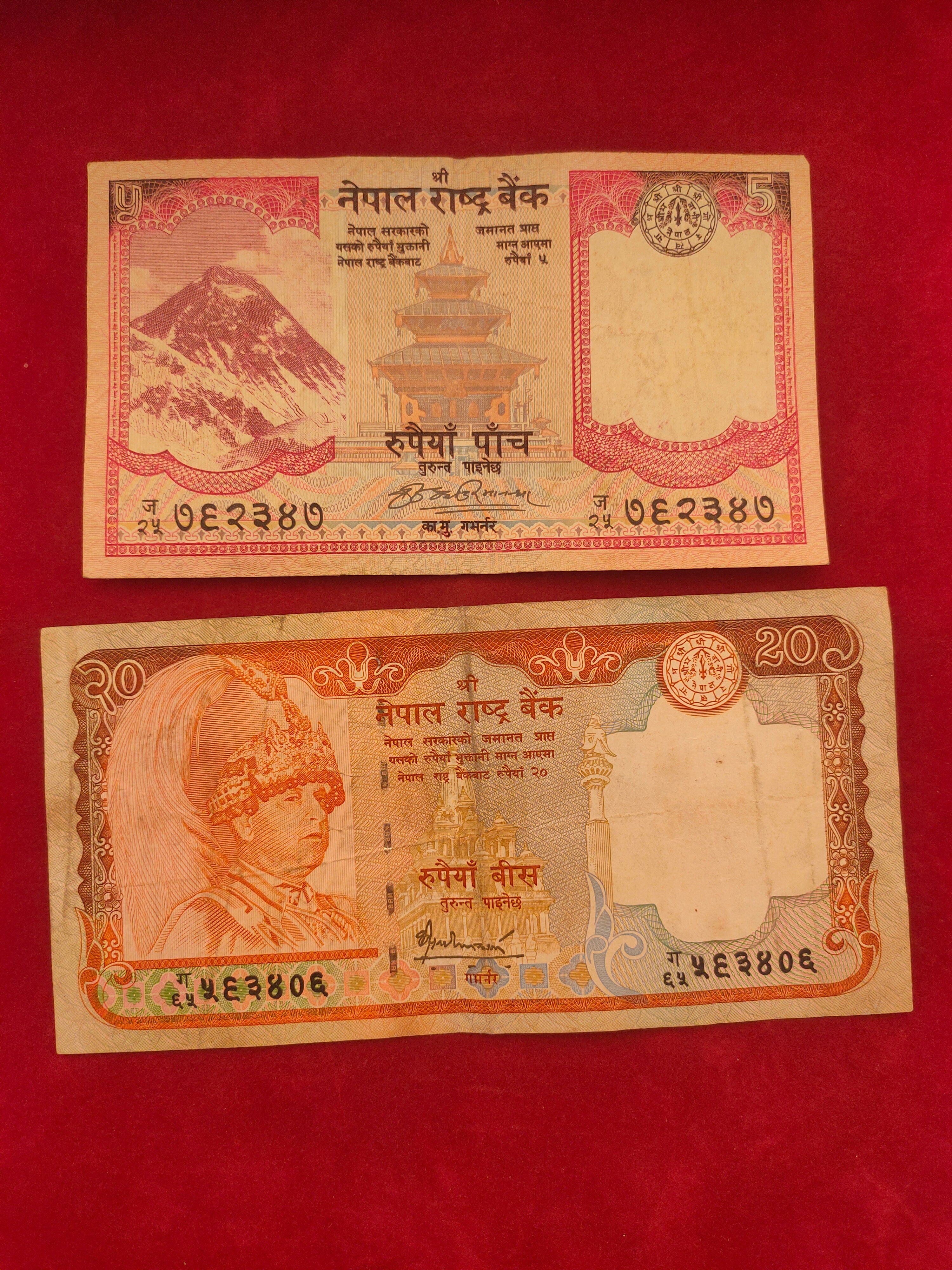 BANK OF NEPAL 5, 20 RUPEES (D992)