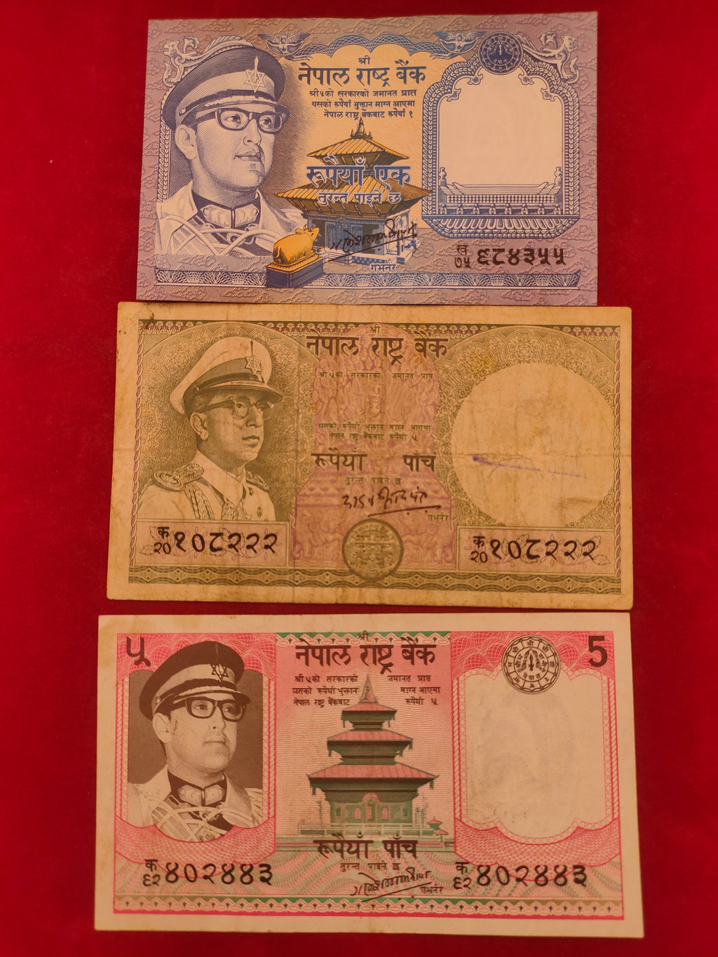 BANK OF NEPAL 1, 5, RUPEES (D996)