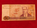 CENTRAL BANK OF BRASIL 50 CRUZADOS (D541)