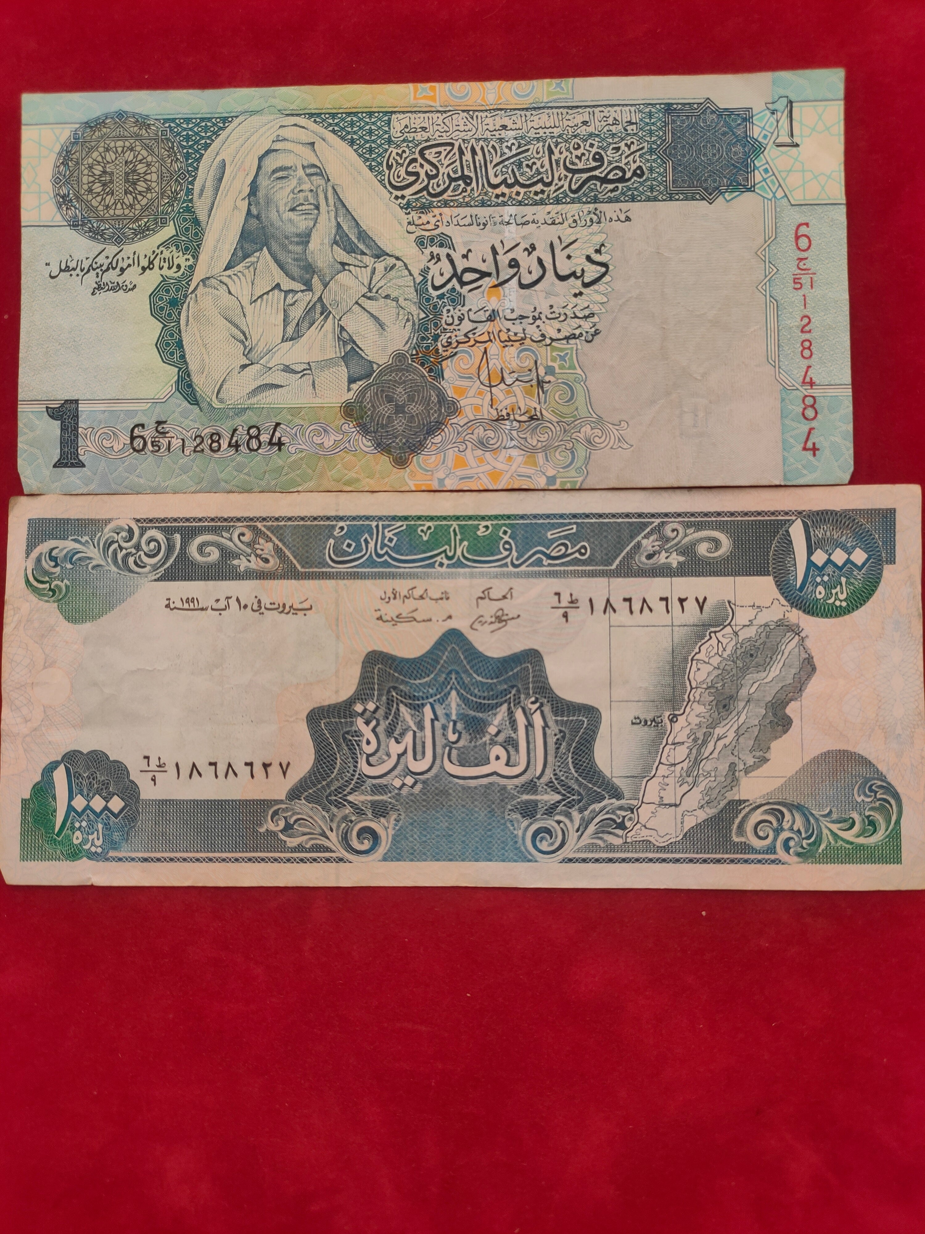BANK OF LEBANON 1,  1000 LIVRES (D809)