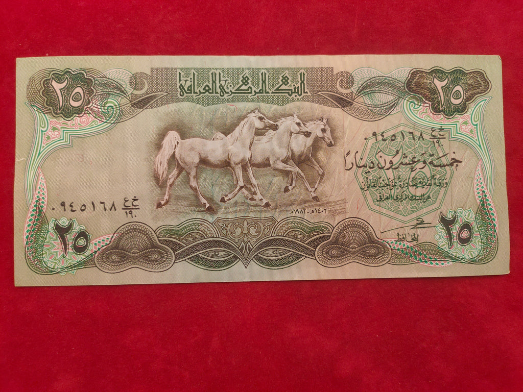 CENTRAL BANK OF IRAQ 25 DINARS (D812)