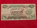 CENTRAL BANK OF IRAQ 25 DINARS (D812)