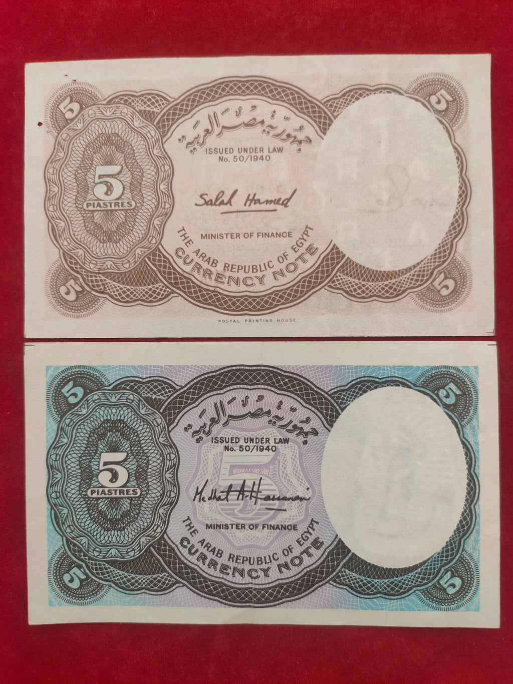 BANK OF EGYPT 5 PIASTRES (D962)