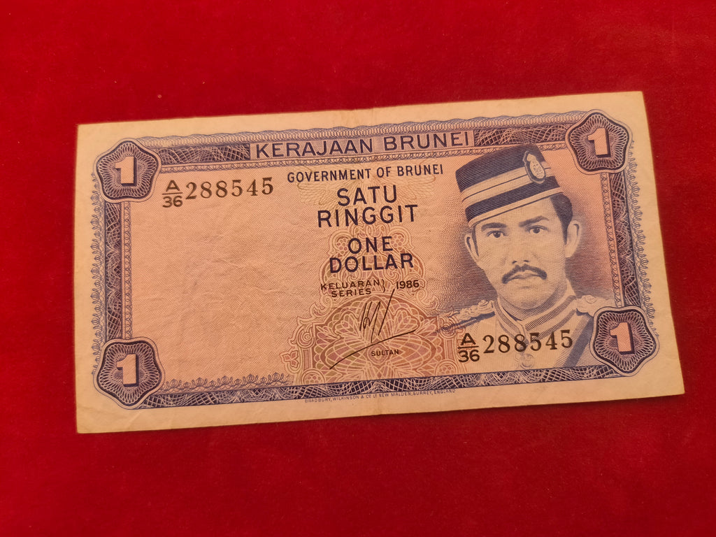 GOVERNMENT OF BRUNEI 1 DOLLAR (D810)