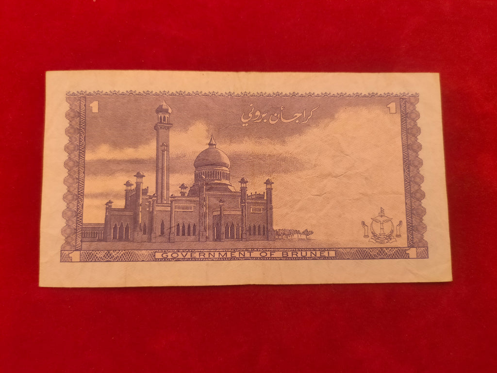 GOVERNMENT OF BRUNEI 1 DOLLAR (D810)
