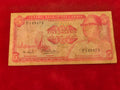 CENTRAL BANK OF GAMBIA 5 DALASIS (1144)