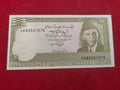 STATE BANK OF PAKISTAN 10 RUPEES (556)