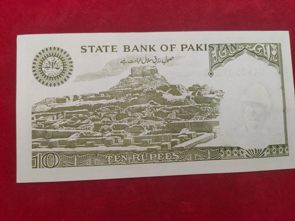 STATE BANK OF PAKISTAN 10 RUPEES (556)