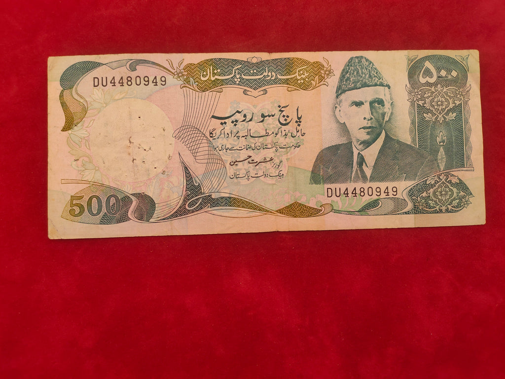 STATE BANK OF PAKISTAN 500 RUPEES (550)