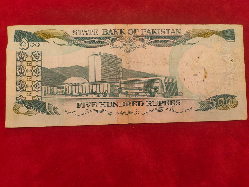 STATE BANK OF PAKISTAN 500 RUPEES (550)