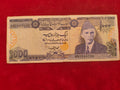 STATE BANK OF PAKISTAN 1000 RUPEES (553)