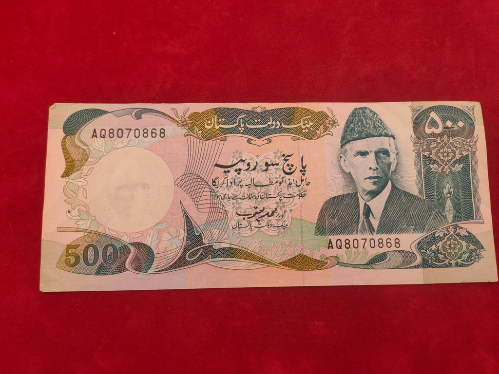 STATE BANK OF PAKISTAN 500 RUPEES (548)