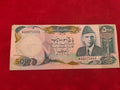 STATE BANK OF PAKISTAN 500 RUPEES (548)