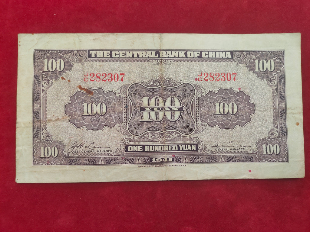 CENTRAL BANK OF CHINA 100 YUAN (756)