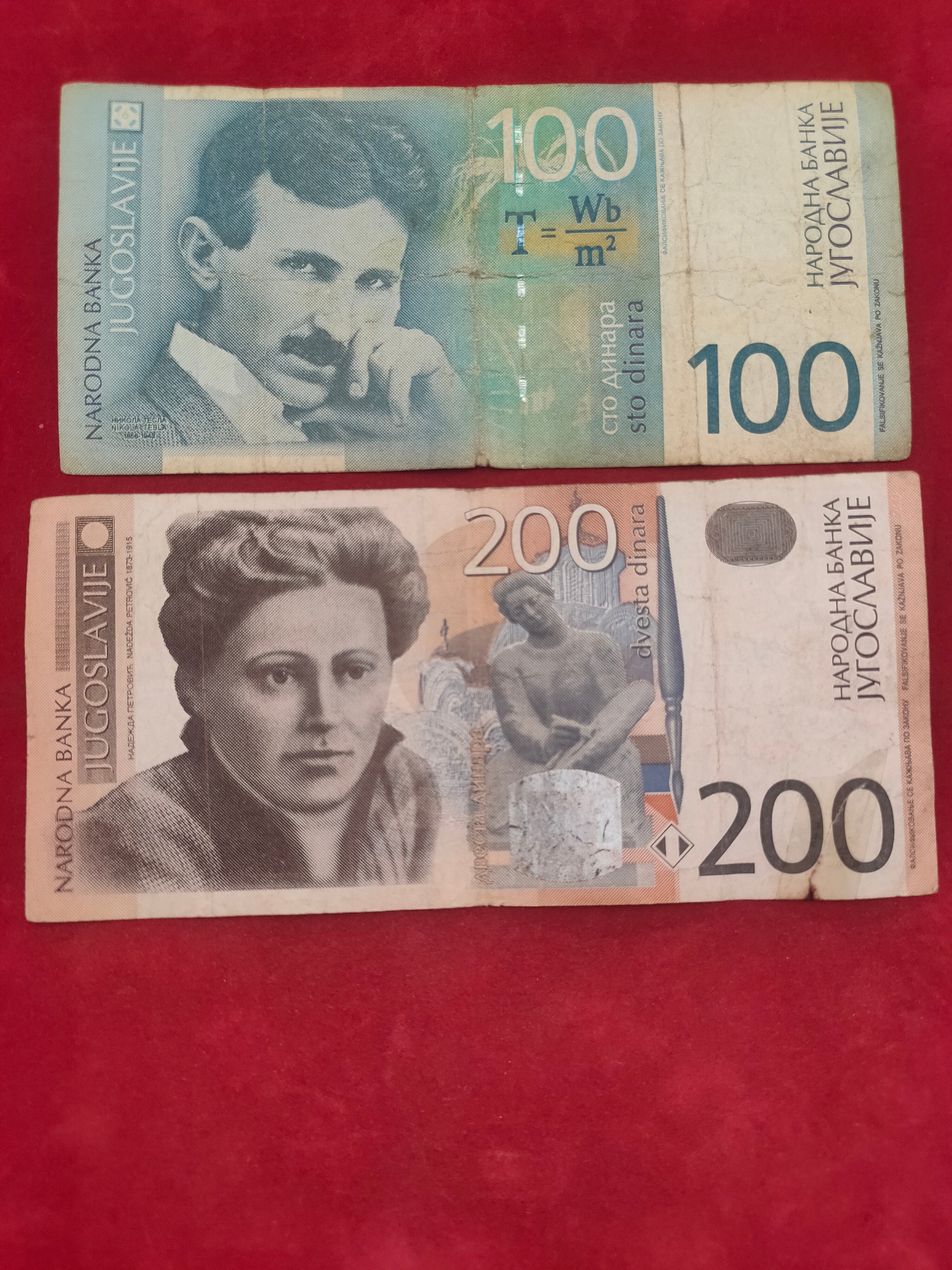 BANK OF SERBIA 10,20, 30, 100, 200 DINARA (Y291)